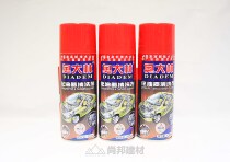 Value Aodalin carburetor cleaning agent Oil cleaner detergent 450ml 6 pcs