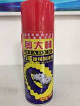 Aodalin rust remover Rust remover lubricant Car anti-rust oil rust remover Rust remover 6 pcs