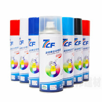 7CF paint master rainbow refinement Rainbow brand automatic painting car painting high temperature paint hand spray varnish