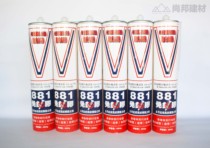 Hongkong 881 high-grade strong nail-free glue liquid nail skirting mirror glue Guangdong 1 piece