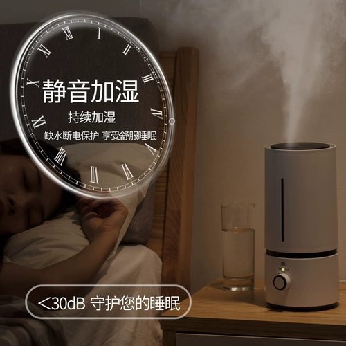 Увлажнитель Rongsheng Home Дом тихий спальня офис на рабочем столе, кондиционированный воздух,