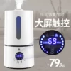 Товары от ronshen容声科城专卖店
