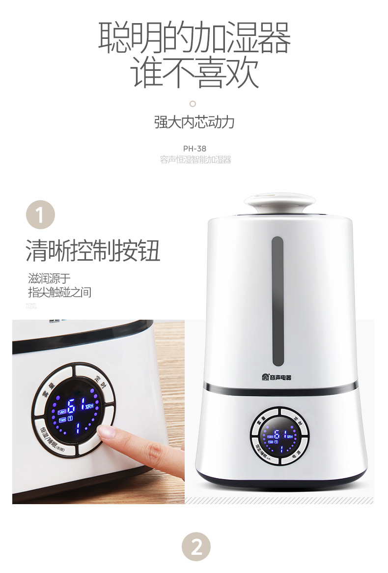 Rong Thắng máy làm ẩm hộ gia đình câm phòng ngủ thông minh độ ẩm không đổi công suất lớn điều hòa không khí thanh lọc thai nhỏ - Máy giữ ẩm máy tạo độ ẩm