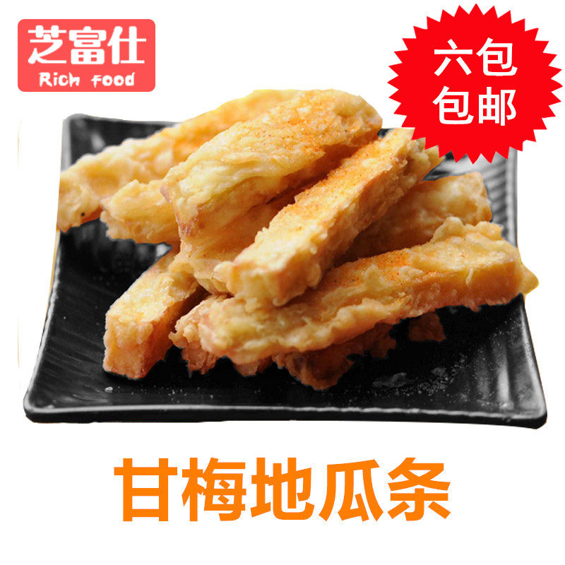 Taizhimei sweet potato strips Sweet potato strips Thick strips Hotel western food special frozen thick fries 1000g bag