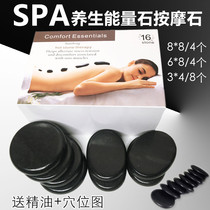 SPA volcanic energy stone olivine stone needle stone push back essential oil hot compress stone beauty salon physiotherapy back massage health