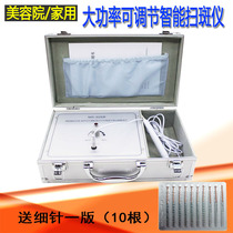 Laser tattoo washing machine beauty instrument household face freckle sweeper point wart point mole pen freckle beauty salon