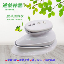 New skin small iron Beauty instrument Home Face Import Instrument Tetila Tightened to Dispel Ordinance Tattooer V Face