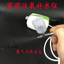 3D BEAUTY WATER OXYGEN INSTRUMENT Oxygen Instrument Home Beauty Salon Facial High Pressure Water Replenishing Gods water injection spray gun spray machine