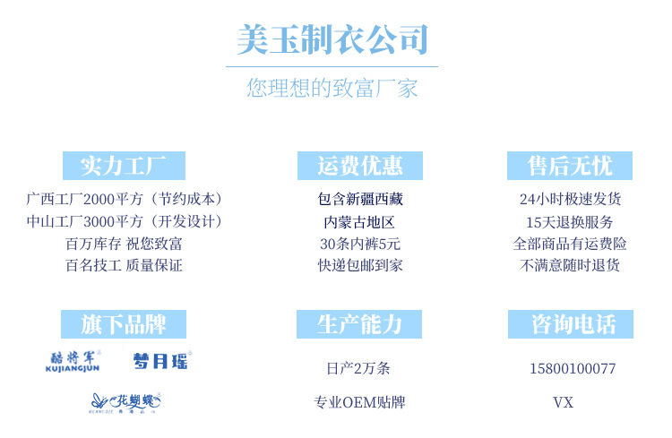 Мейю сделан в 750 году