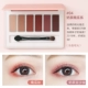 Yimo bóng mắt đĩa mờ trang điểm màu nude đất màu sữa lưới cô gái đỏ là một người mới bắt đầu Hàn Quốc bóng mắt nữ