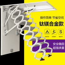 Huaxing strong automatic thickening invisible attic telescopic household folding ladder Indoor duplex telescopic ladder custom stairs