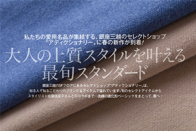 Cardigan en Adhesif - Ref 3228949 Image 34