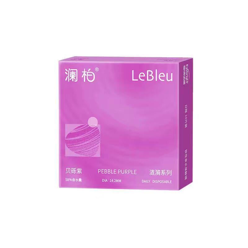 【自营】澜柏涟漪/光感系列日抛10片B12水润伪素颜透光感美瞳