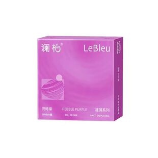 澜柏-涟漪/光感系列日抛10片