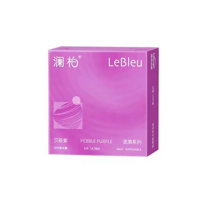 澜柏涟漪系列日抛10彩色隐形眼镜