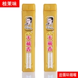 Новый продукт Тянзанг ингредиенты, сигареты, Lavender Osmanthus, сигарета, сигареты, порошок для погружения дыма