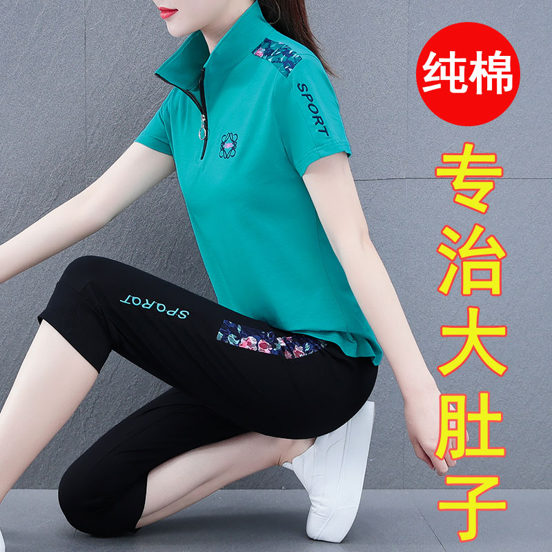 Fat mm sister big size women's fashionable sports suit is thin mother cover the meat high waist summer dress cotton loose short sleeves