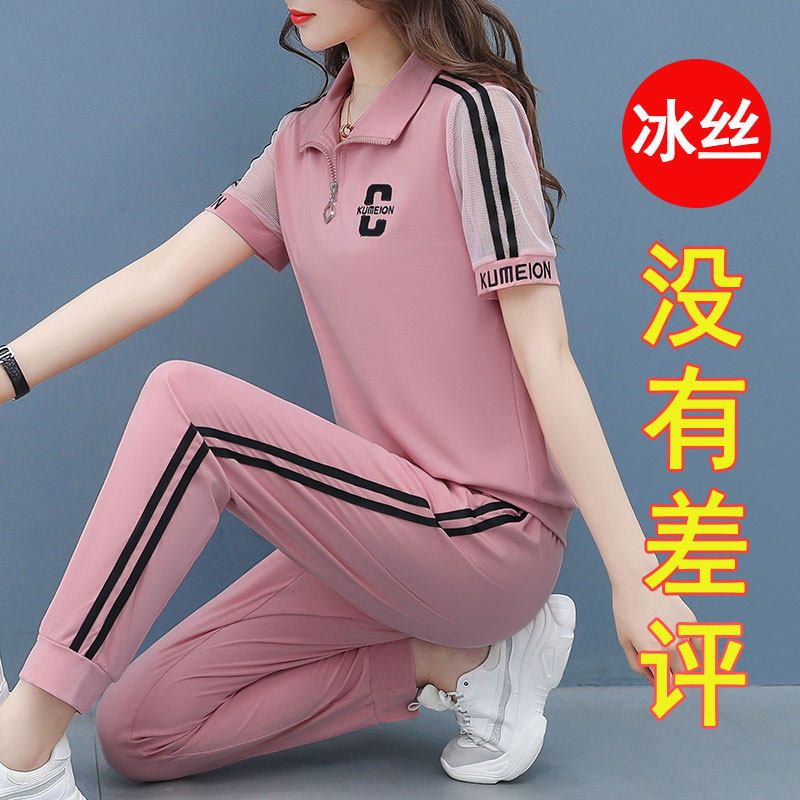 polo shirt female mom casual fashion sports lace suit summer 20221 new square dance two-piece suit