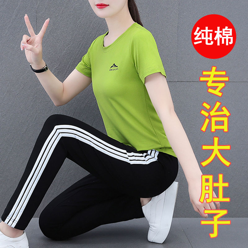 160 jin fat sister summer dress slimming pants cover belly meat suit short-sleeved slightly fat girls wear fat mm slimming - Taobao
