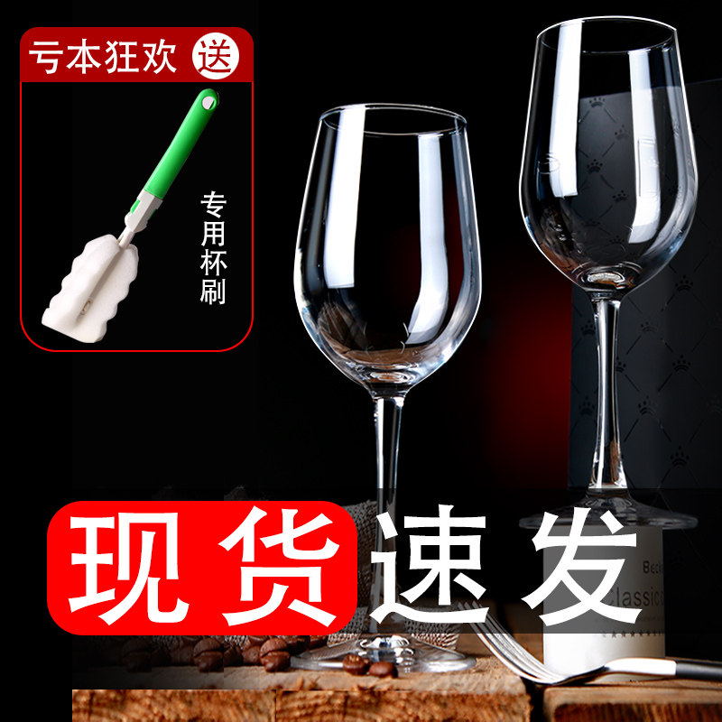 Red wine glass set household 6 wine decanter European glass goblet creative wine set 2
