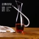 White Diamond Penguin Decanter