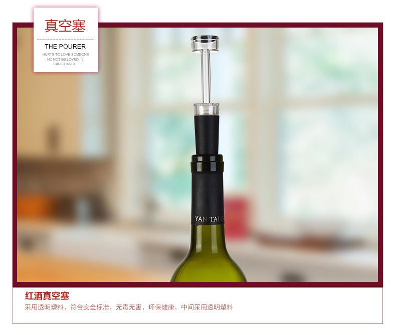 Rượu vang bộ bốn bộ hippocampus dao mở chân không rượu vang stopper rượu vang chai rượu vang bộ - Rượu vang ly uống rượu mạnh