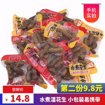 Ba Manzi five-spice spicy braised boiled peanuts wet 500g shelled nuts fried bulk snacks Casual snacks