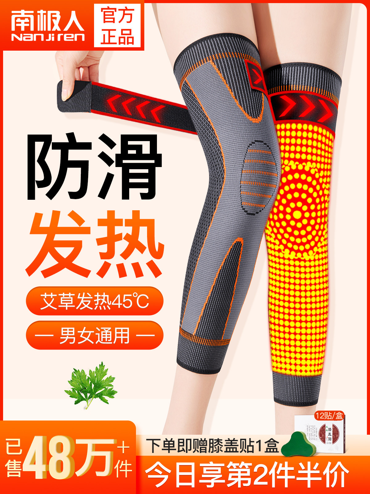 Mugwort Knee Warmers for Elderly Men and Women, Joint Heating, Thickened Long Leg Warmers for Cold Protection