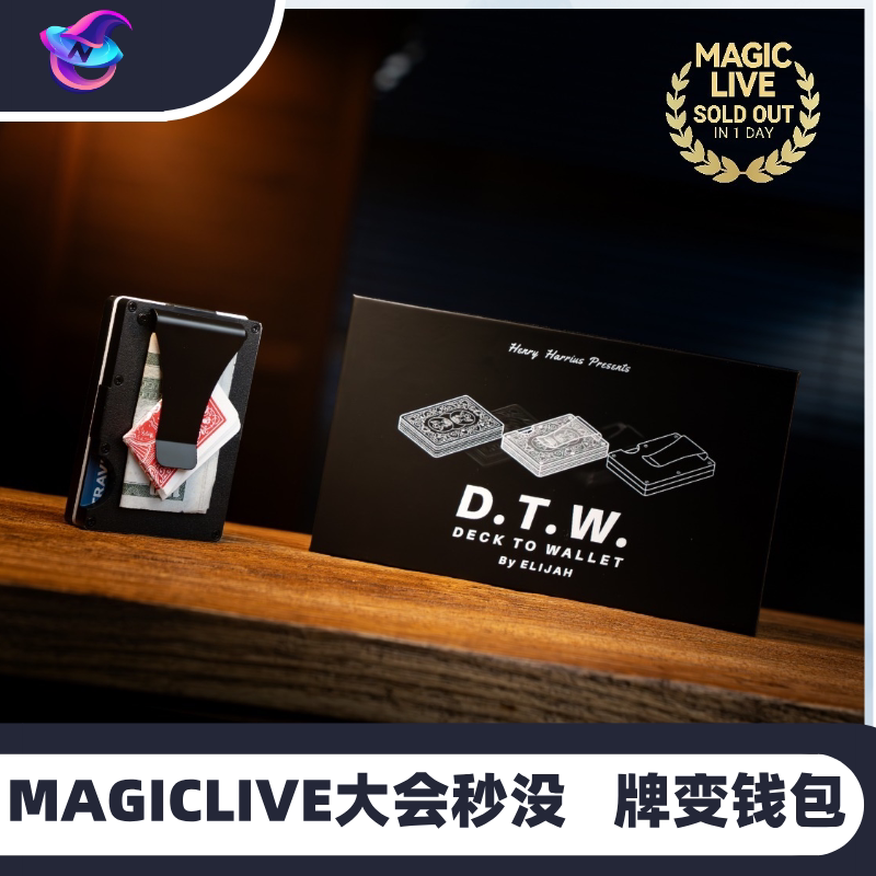 Next Magic Magiclive Disappears in Seconds |   Deck to Wallet Brand Transforms into a Wallet