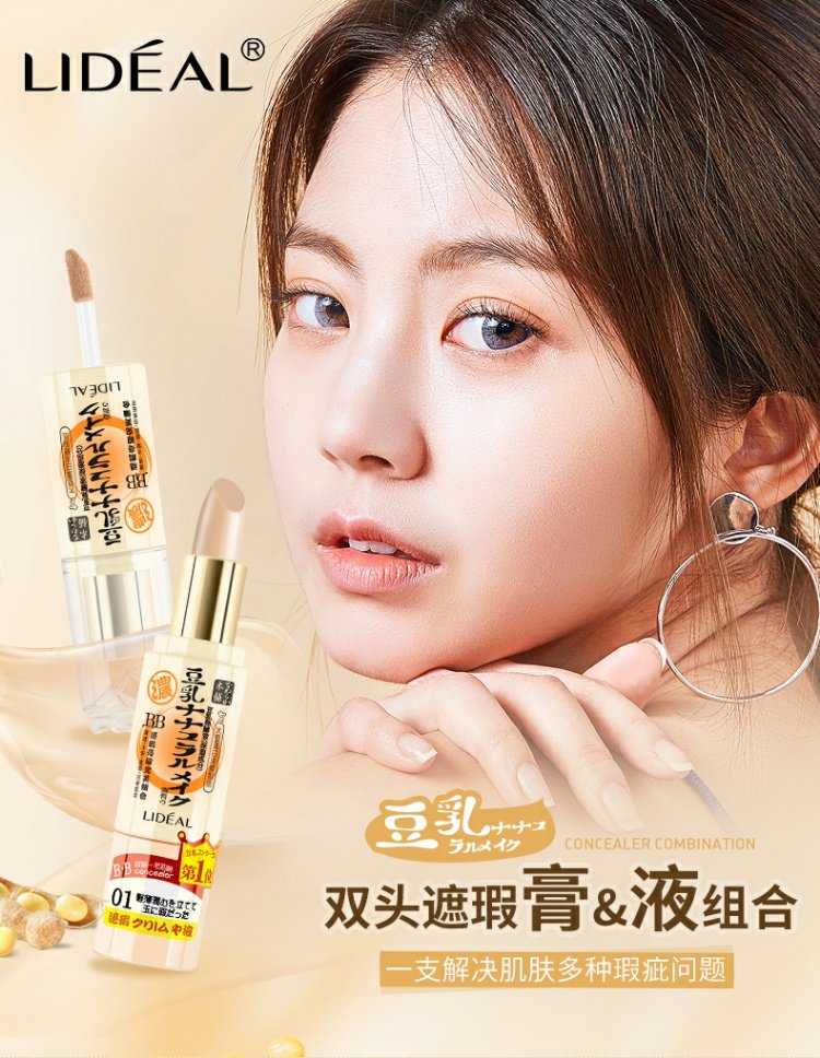 Kem che khuyết điểm sữa đậu nành hai đầu Bao phủ quầng thâm, tàn nhang, mụn trứng cá, sẹo, khả năng sửa chữa không thấm nước, bút che khuyết điểm kem che sẹo