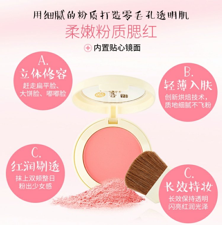 Trang điểm khuôn mặt nhỏ Sữa đậu nành đỏ Sửa chữa Trang điểm Tự nhiên Trang điểm khỏa thân Không thấm nước Giữ ẩm làm sáng da Blush Makeup Palette má hồng dior