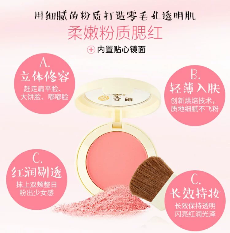 Trang điểm khuôn mặt nhỏ Sữa đậu nành đỏ Sửa chữa Trang điểm Tự nhiên Trang điểm khỏa thân Không thấm nước Giữ ẩm làm sáng da Blush Makeup Palette má hồng sunnies face
