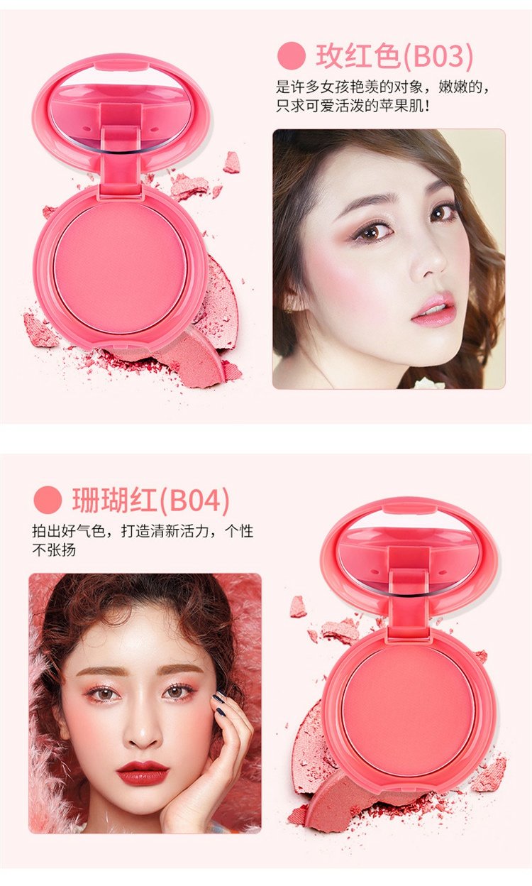 Người mới bắt đầu không thấm nước phấn má hồng chính hãng sửa chữa kiểm soát khối lượng dầu trang điểm kéo dài tự nhiên làm sáng da màu trang điểm nude rouge tấm phấn - Blush / Cochineal phấn má vacosi