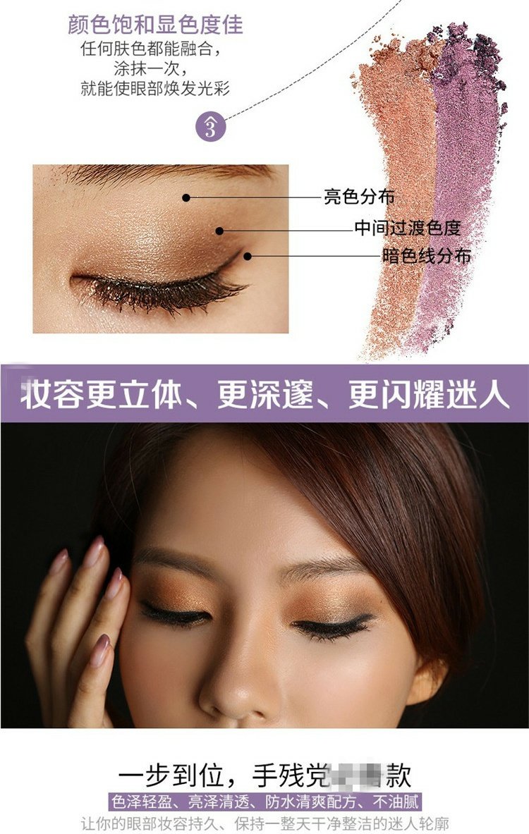 Bột phấn mắt đơn sắc có độ bóng cao Không thấm nước cho trẻ em hiệu suất sáng bóng trang điểm sân khấu nàng tiên cá màu bưởi bảng màu mắt hàn quốc giá rẻ