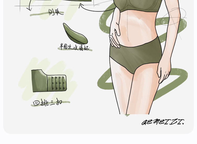 歌美姿哺乳内衣聚拢防下垂产后喂奶产前怀孕期专用孕妇文胸罩无痕 — 5