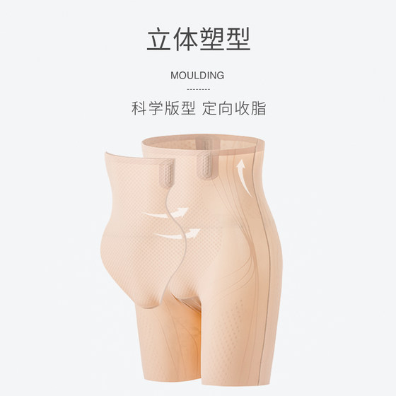 Gemeizi Tummy Control Pants Postpartum Body Shaping Suspension Pants to Control Belly in Spring and Summer Strong Waist Lifting Buttocks Bottoming Panties for Women