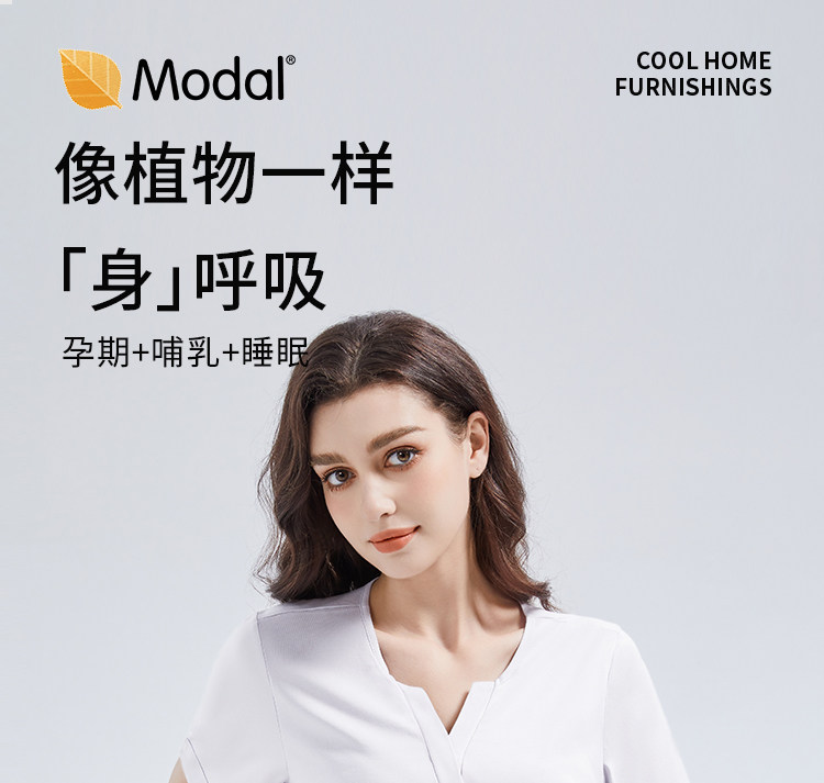歌美姿孕妇睡衣短袖夏季孕期产前莫代尔月子服哺乳家居服胸垫套装 — 2