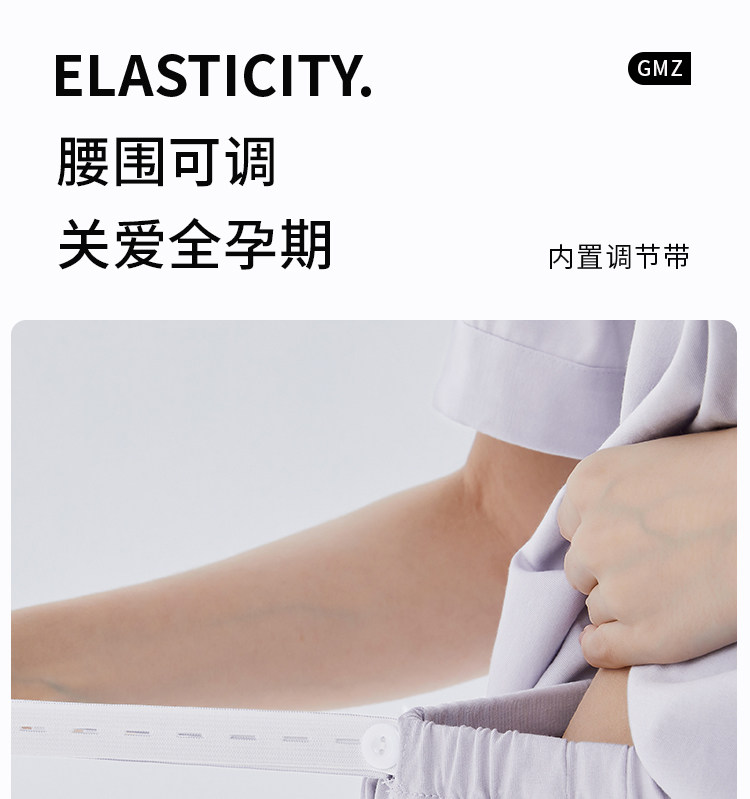 歌美姿孕妇睡衣短袖夏季孕期产前莫代尔月子服哺乳家居服胸垫套装 — 39