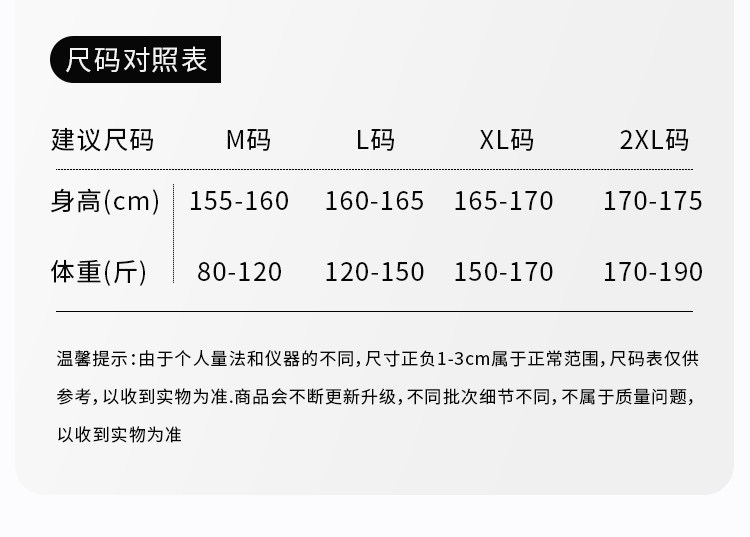 歌美姿孕妇睡衣短袖夏季孕期产前莫代尔月子服哺乳家居服胸垫套装 — 45