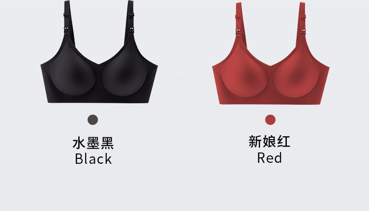 歌美姿哺乳内衣聚拢防下垂产后喂奶产前怀孕期专用孕妇文胸罩无痕 — 43