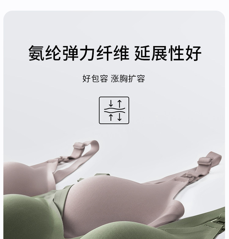 歌美姿哺乳内衣聚拢防下垂产后喂奶产前怀孕期专用孕妇文胸罩无痕 — 44