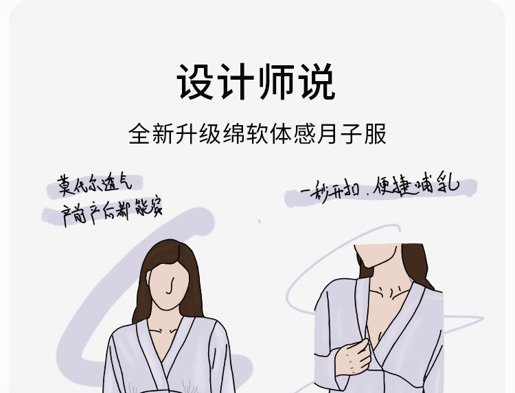 歌美姿孕妇睡衣短袖夏季孕期产前莫代尔月子服哺乳家居服胸垫套装 — 5