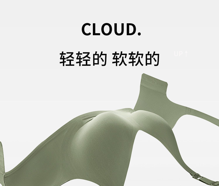 歌美姿哺乳内衣聚拢防下垂产后喂奶产前怀孕期专用孕妇文胸罩无痕 — 24
