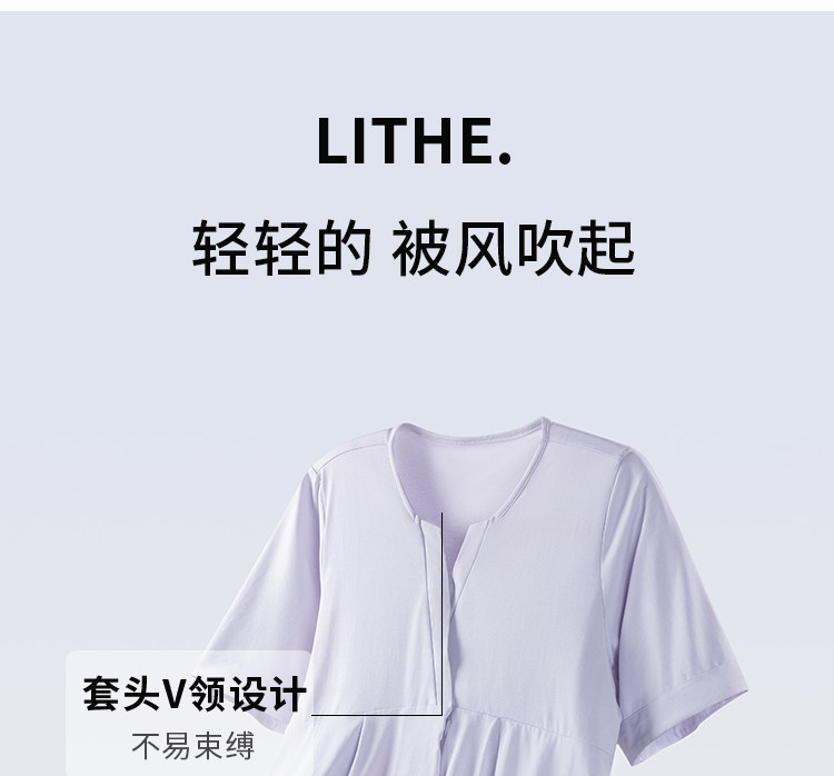 歌美姿孕妇睡衣短袖夏季孕期产前莫代尔月子服哺乳家居服胸垫套装 — 10