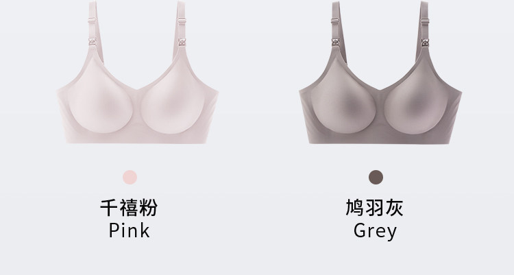 歌美姿哺乳内衣聚拢防下垂产后喂奶产前怀孕期专用孕妇文胸罩无痕 — 42