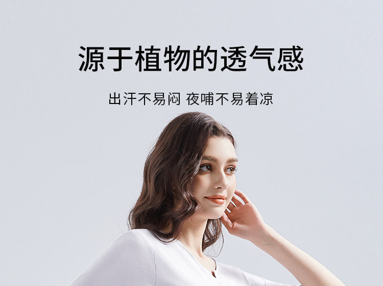 歌美姿孕妇睡衣短袖夏季孕期产前莫代尔月子服哺乳家居服胸垫套装 — 19
