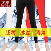 2-pack mens summer ice silk long johns one-piece modal cotton ultra-thin line pants tights thin leggings