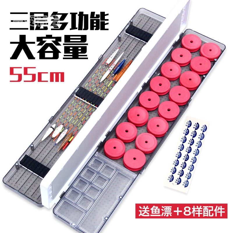 Drift box multi-function drift box fish drift box three-layer large-capacity drift box line box main line box fishing tackle box 51cm55cm