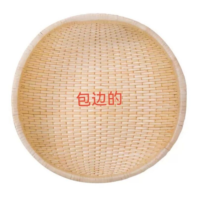 Wicker Basket, Wicker Tray, Steamed Bun Basket, Household Rattan Storage Basket, Dustpan, Commercial Fresh Produce Clearance Basket, Rectangular Shape