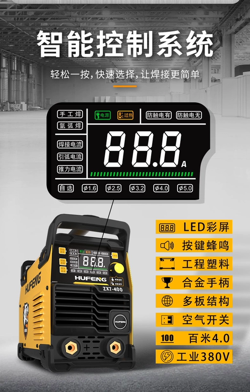 Hufeng 315 400 Máy Hàn Điện Điện Áp Kép 220V 380V Cấp Công Nghiệp Full Đồng Máy Hàn Hộ Gia Đình Nhỏ máy Hàn máy hàn không que may han que